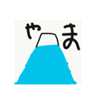 世界一素晴らしいスタンプ（個別スタンプ：6）
