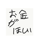 世界一素晴らしいスタンプ（個別スタンプ：8）