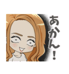 わんちゃんと女の子の日常～関西弁ver.～（個別スタンプ：12）