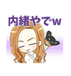 わんちゃんと女の子の日常～関西弁ver.～（個別スタンプ：13）