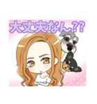 わんちゃんと女の子の日常～関西弁ver.～（個別スタンプ：17）