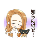 わんちゃんと女の子の日常～関西弁ver.～（個別スタンプ：33）
