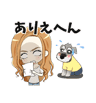 わんちゃんと女の子の日常～関西弁ver.～（個別スタンプ：34）