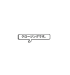 営業のあるあるシンプルstamp（個別スタンプ：4）