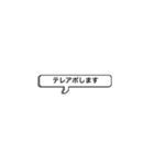 営業のあるあるシンプルstamp（個別スタンプ：7）