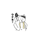 サウニャー（個別スタンプ：1）