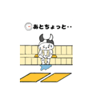 サウニャー（個別スタンプ：2）