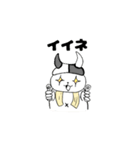 サウニャー（個別スタンプ：3）
