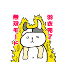 サウニャー（個別スタンプ：4）