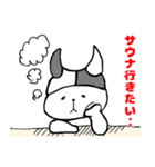 サウニャー（個別スタンプ：5）