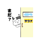 サウニャー（個別スタンプ：8）
