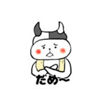 サウニャー（個別スタンプ：10）