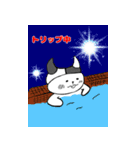 サウニャー（個別スタンプ：11）