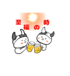 サウニャー（個別スタンプ：14）