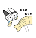 サウニャー（個別スタンプ：16）