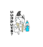 サウニャー（個別スタンプ：18）