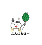 サウニャー（個別スタンプ：21）