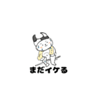 サウニャー（個別スタンプ：24）