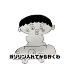 丸の内丸の助スタンプ（個別スタンプ：2）