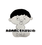 丸の内丸の助スタンプ（個別スタンプ：4）