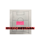 丸の内丸の助スタンプ（個別スタンプ：5）