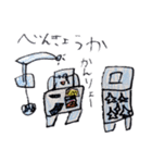 ビルっ子ちゃん2（個別スタンプ：2）