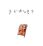 ビルっ子ちゃん2（個別スタンプ：6）