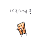 ビルっ子ちゃん2（個別スタンプ：13）