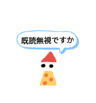 pino san（個別スタンプ：24）