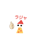 pino san（個別スタンプ：32）