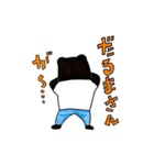 マレーグマのジャマール君（個別スタンプ：18）