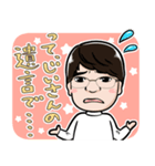 Hさんのちょこっと迷言と日常編（個別スタンプ：1）