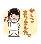 Hさんのちょこっと迷言と日常編（個別スタンプ：7）
