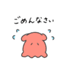 メンダコふんわりスタンプ（個別スタンプ：2）