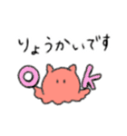 メンダコふんわりスタンプ（個別スタンプ：3）