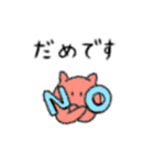 メンダコふんわりスタンプ（個別スタンプ：4）