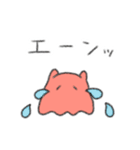 メンダコふんわりスタンプ（個別スタンプ：10）