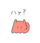 メンダコふんわりスタンプ（個別スタンプ：11）