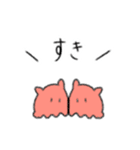 メンダコふんわりスタンプ（個別スタンプ：12）