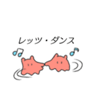 メンダコふんわりスタンプ（個別スタンプ：30）