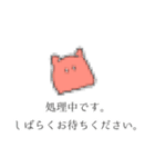 メンダコふんわりスタンプ（個別スタンプ：39）