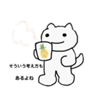 人っぽいネコのまったりな日常（個別スタンプ：4）
