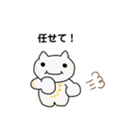 人っぽいネコのまったりな日常（個別スタンプ：8）