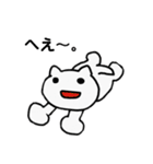 人っぽいネコのまったりな日常（個別スタンプ：13）
