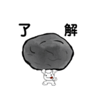 人っぽいネコのまったりな日常（個別スタンプ：14）