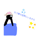 ぼう人間の日課（個別スタンプ：3）