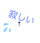 ぼう人間の日課（個別スタンプ：4）