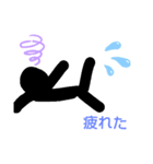ぼう人間の日課（個別スタンプ：8）