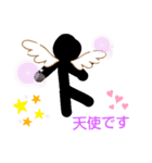 ぼう人間の日課（個別スタンプ：9）
