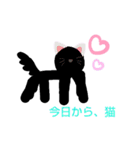 ぼう人間の日課（個別スタンプ：12）
